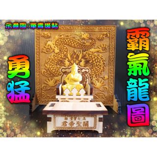 神明後貼紅紙|【神像貼紅紙】為何神像貼紅紙？揭秘紅紙封神像的背後意義